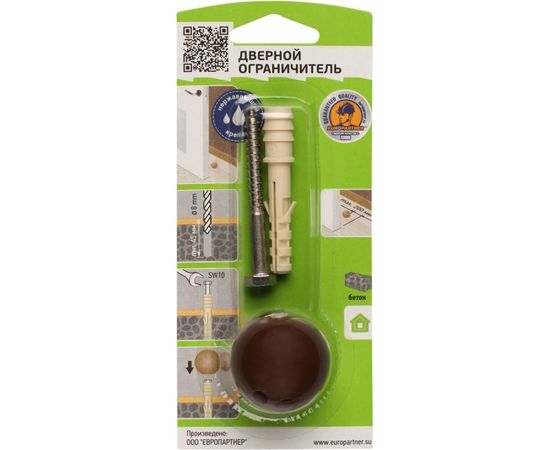 Комплект дверного ограничителя ЕВРОПАРТНЕР TSM темно-коричневый 87577 – изображение 4