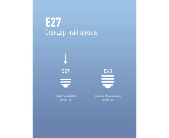 Светодиодная лампа КОСМОС HWLED 40W 220V E27 4500K LksmHWLED40WE2745 – изображение 4