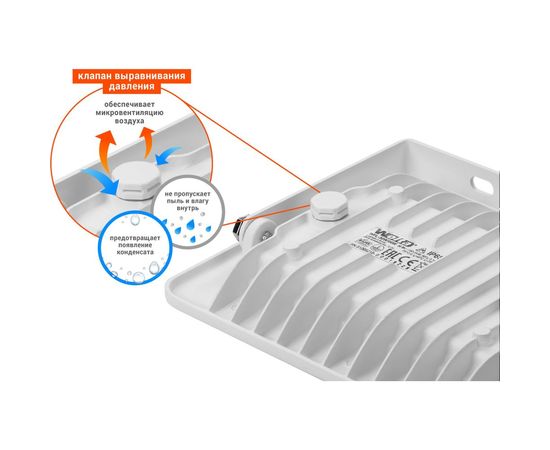 Светодиодный прожектор Wolta, 5700K, 30 W SMD, IP 65, цвет белый, слим WFL-30W/06W – изображение 5