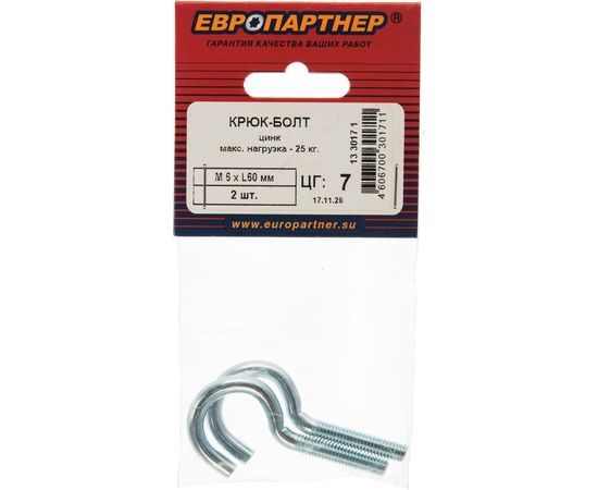 Крюк-болт ЕВРОПАРТНЕР Zn М6хL60 мм 2 шт. 13 3017 1 – изображение 5