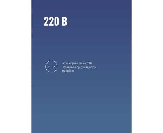 Светодиодная лампа КОСМОС HWLED 40W 220V E27 4500K LksmHWLED40WE2745 – изображение 6