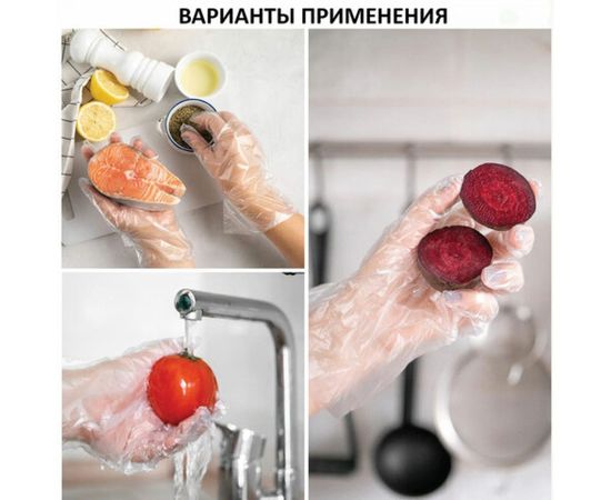 Полиэтиленовые перчатки ЛАЙМА, комплект 50 пар, размер L, 6 микрон, 606880 – изображение 7
