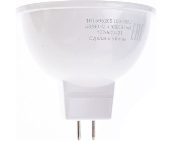 Лампа LED MR16 GU5.3 5W 4100K Gauss 101505205 