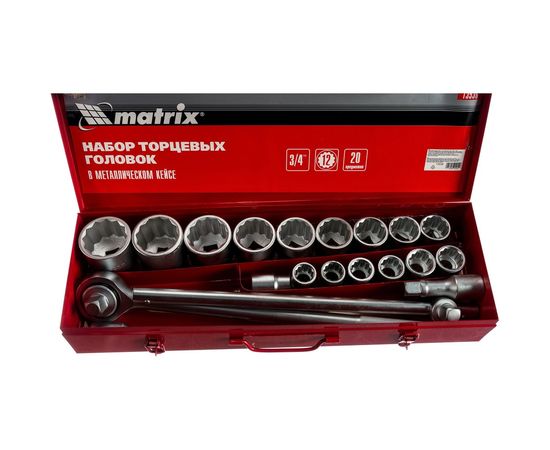 Набор торцевых головок MATRIX 13536 