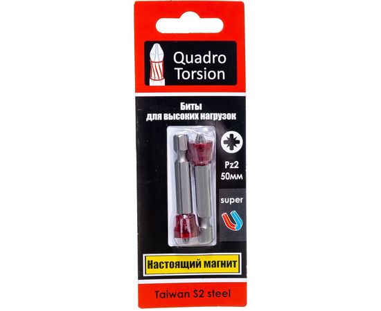 Бита с магнитной насадкой (2 шт; 50 мм; PZ2) Quadro Torsion 470250-2 