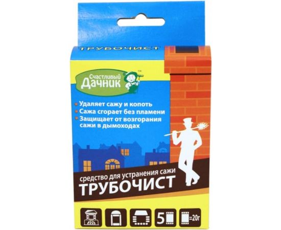 Средство для устранения сажи ТРУБОЧИСТ (5 шт; 20 г) Счастливый дачник СЧКТ 