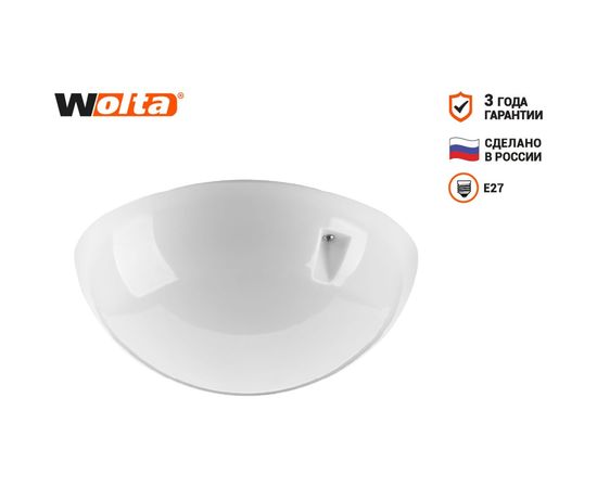 Светильник Wolta под светодиодную лампу E27 лампа в комплект не входит Матовый ДПБ06-60-002 – изображение 2