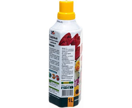 Удобрение JOY Садовые и балконные цветы 4607043131195 – изображение 2