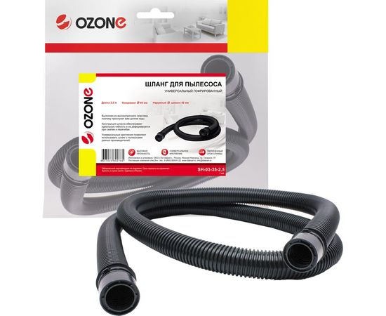 Универсальный гофрированный шланг (35 мм; 2.5 м) OZONE SH-03-35-2,5 – изображение 2