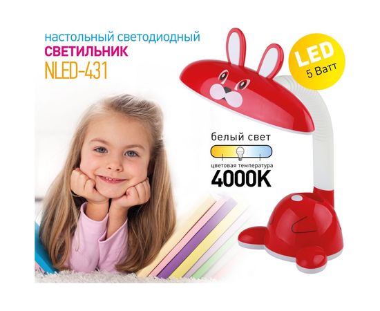 Настольный светильник ЭРА NLED-431-5W-R красный Б0019776 – изображение 2