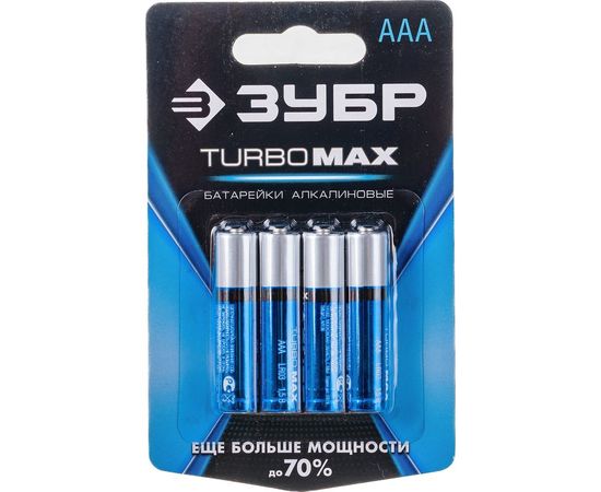 Щелочная батарейка Зубр 1.5 В, тип ААА, 4 шт, Turbo-MAX 59203-4C_z01 – изображение 2