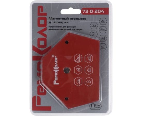 Угольник магнитный для сварки (30-135 град; 50LBS/23кг) РемоКолор 73-0-204 – изображение 2