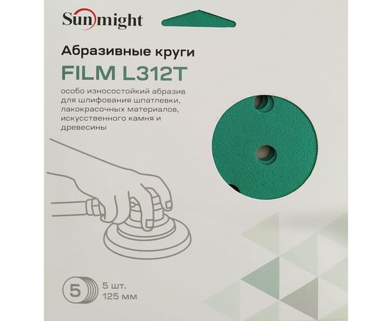 Круг шлифовальный FILM L312T+ (5 шт; 125 мм; на липучке; 8 отв; зелёный; P1000) SUNMIGHT 53220R – изображение 2