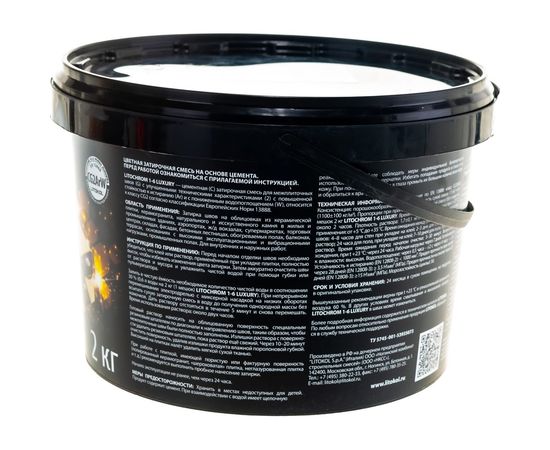 Затирочная смесь LITOKOL LITOCHROM 1-6 LUXURY C.00 белая 2 кг bucket 354100003 – изображение 2