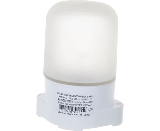 Светильник SVET НББ 01-60-001 IP65 белый SV0111-0001 – изображение 2