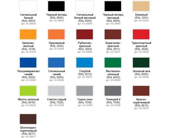 Акриловая эмаль Vixen светло-серый RAL 7035, аэрозоль 520 мл VX-37035 – изображение 2