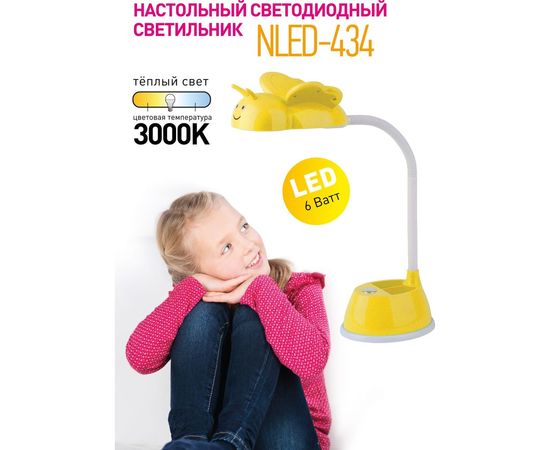 Настольный светильник ЭРА NLED-434-6W-BU синий Б0031616 – изображение 3