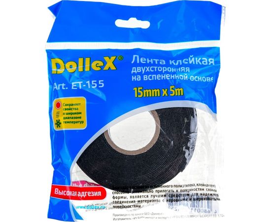 Двухсторонняя монтажная клейкая лента на вспененной основе DolleX 15 мм х 5м ET-155 – изображение 3