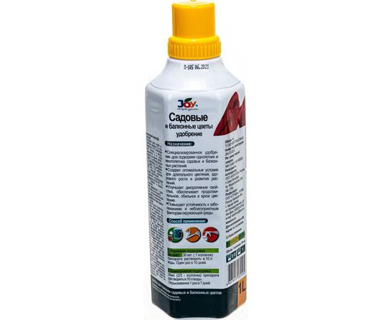 Удобрение JOY Садовые и балконные цветы 4607043131195 – изображение 4