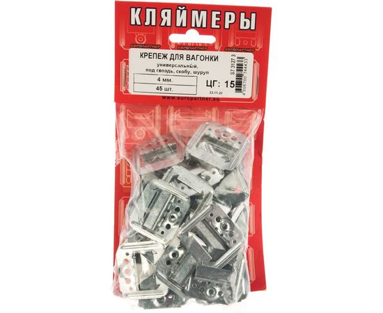Универсальный крепеж для вагонки ЕВРОПАРТНЕР 4 мм под гвоздь, скобу, шуруп, 45 шт. S7 3127 3 – изображение 4
