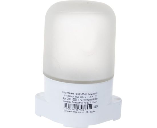 Светильник SVET НББ 01-60-001 IP65 белый SV0111-0001 – изображение 4