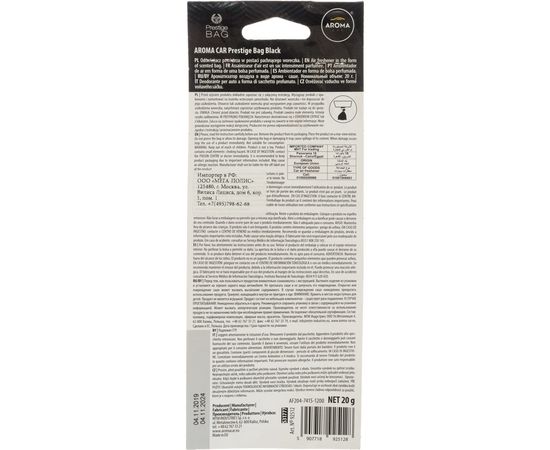 Полимерный ароматизатор AROMA CAR PRESTIGE BAG Black 92512 – изображение 4