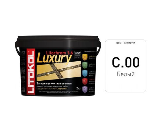 Затирочная смесь LITOKOL LITOCHROM 1-6 LUXURY C.00 белая 2 кг bucket 354100003 – изображение 4
