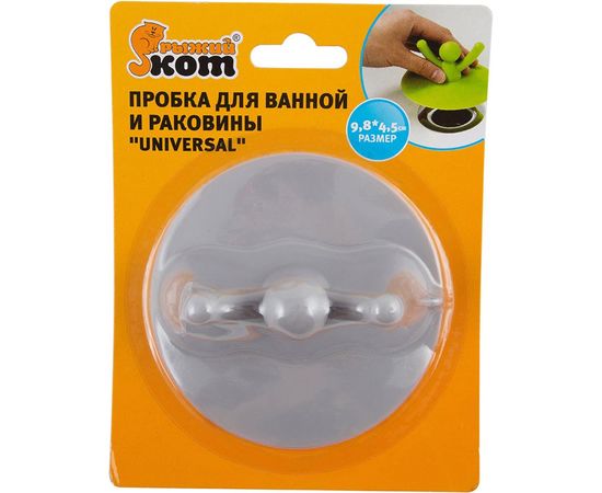 Пробка для ванной и раковины Рыжий кот UNIVERSAL 970060 – изображение 4