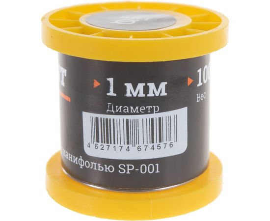 Припой ПОС 61 (1 мм; 100 г; трубка с канифолью) Gigant SP-001 – изображение 5