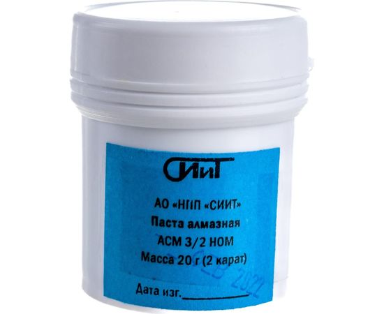 Паста алмазная набор 1/0, 3/2, 7/5, 20/14 СИИТ АЛМ-НОМ-20 – изображение 5