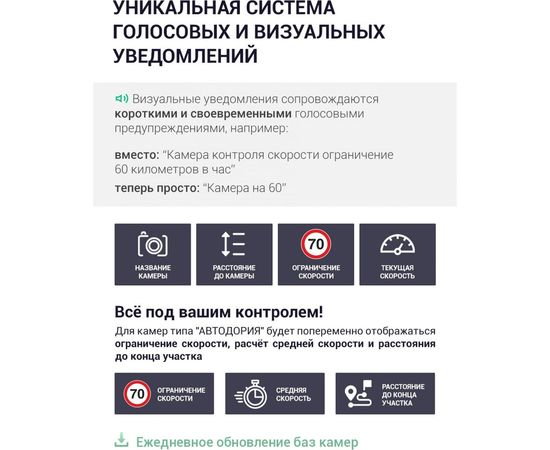 Автомобильный сигнатурный радар-детектор Roadgid Detect 1044756 – изображение 6