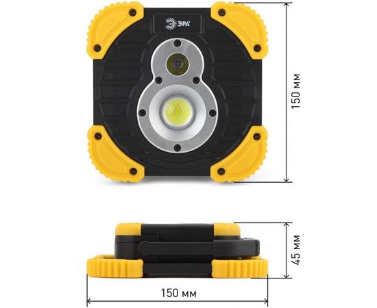Фонарь-прожектор ЭРА PA-801 серия Практик 10Вт COB, 3,3 Ач, диммер, IPX6, PowerBank, коробка Б0036614 – изображение 6