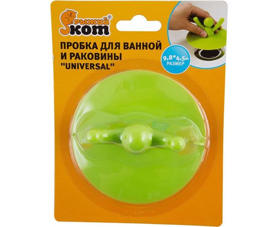 Пробка для ванной и раковины Рыжий кот UNIVERSAL 970060 – изображение 6
