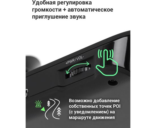 Автомобильный сигнатурный радар-детектор Roadgid Detect 1044756 – изображение 8
