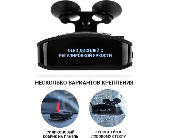 Автомобильный сигнатурный радар-детектор Roadgid Detect 1044756 – изображение 9