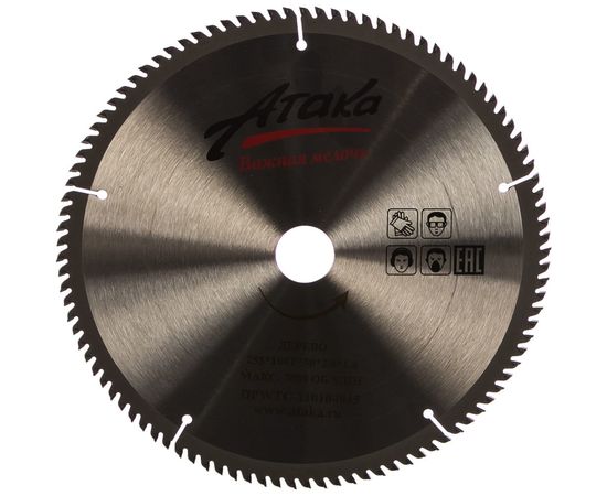 Диск пильный по дереву (255х30 мм; 100T) профи Атака 8079180 