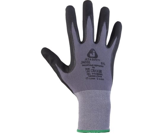 Перчатки с микронитриловым покрытием Jeta Safety JN031-L/9 