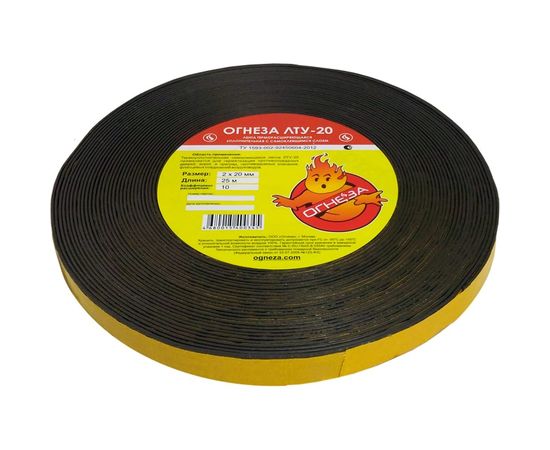 Термоуплотнительная лента Огнеза ЛТУ 2х20 мм, рулон 25 пог.м. 105101 