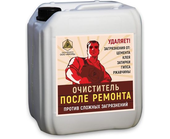 Очиститель после ремонта РЕКОРД 10 л ОП03 