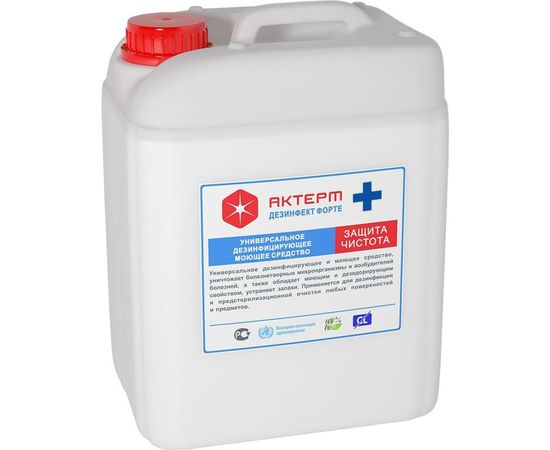 Дезинфицирующее средство АКТЕРМ Дезинфект Форте 5 л 10033 