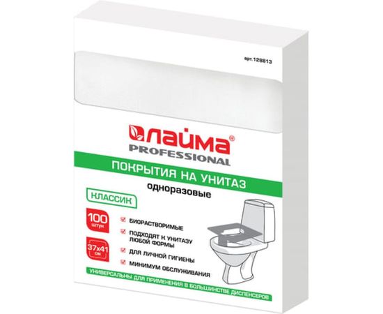 Покрытия на унитаз ЛАЙМА 1/4 сложения, 100 штук, 37х41 см,классик, 128813 