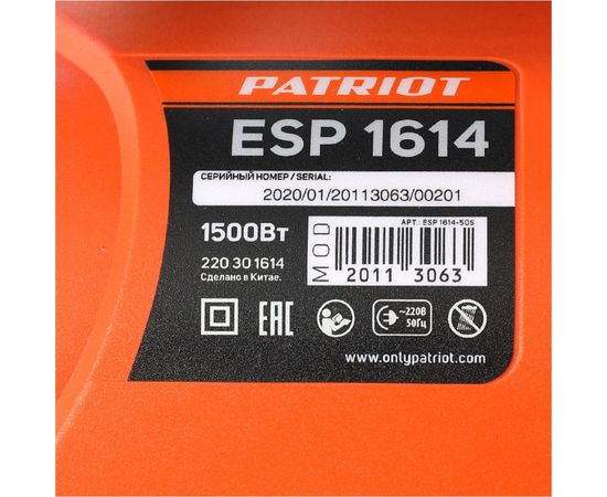 Цепная электрическая пила PATRIOT ESP 1614 220301614 – изображение 14
