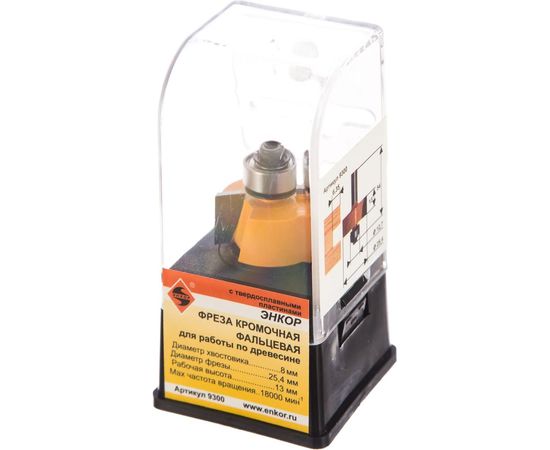 Фреза кромочная фальцевая (25.4х13 мм; хвостовик 8 мм) по дереву Энкор 9300 – изображение 2