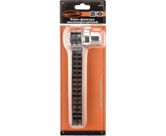 Цепной ключ масляного фильтра АвтоDело D=120 мм 40528 10130 – изображение 2