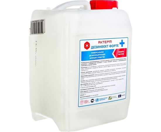 Дезинфицирующее средство АКТЕРМ Дезинфект Форте 5 л 10033 – изображение 2