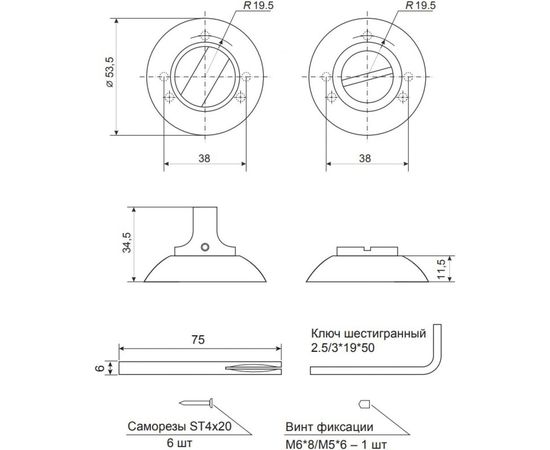 Фиксатор Apecs WC-1403-CR 27231 – изображение 2