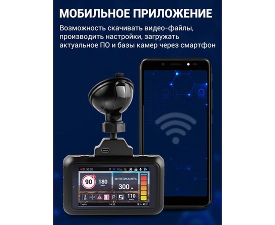 Видеорегистратор Roadgid Premier 1044720 – изображение 3