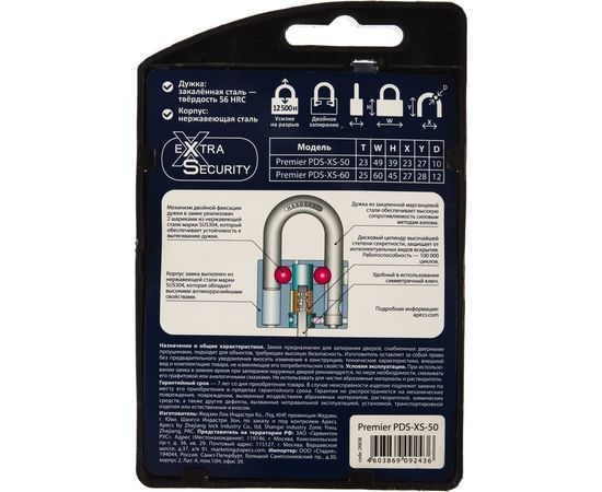 Замок навесной Apecs Premier PDS-XS-50 26838 – изображение 3