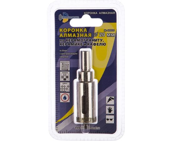 Коронка алмазная по керамике и кафелю с центрирующим сверлом (20 мм) TRIO-DIAMOND 400020 – изображение 3