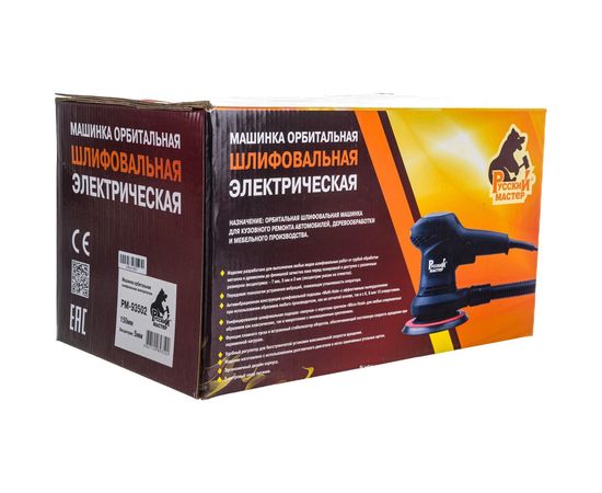 Орбитальная шлифовальная машинка Русский Мастер Multi-hole РМ-93502 – изображение 3